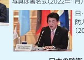 会議で発言する男性の写真