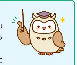 イラスト