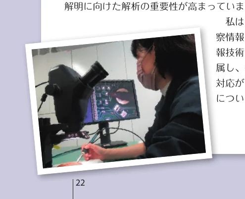 figure (conf=0.94)