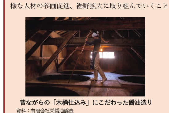 木桶仕込みの醤油造りを行う職人