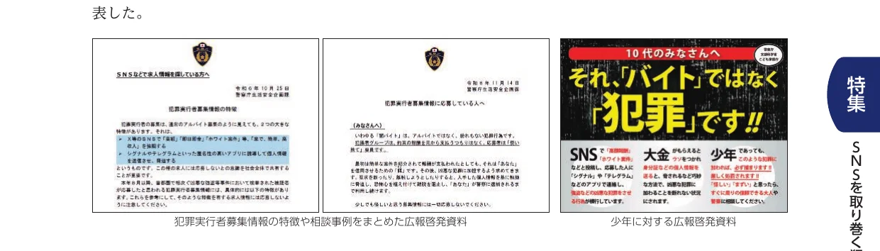 figure (conf=0.62)