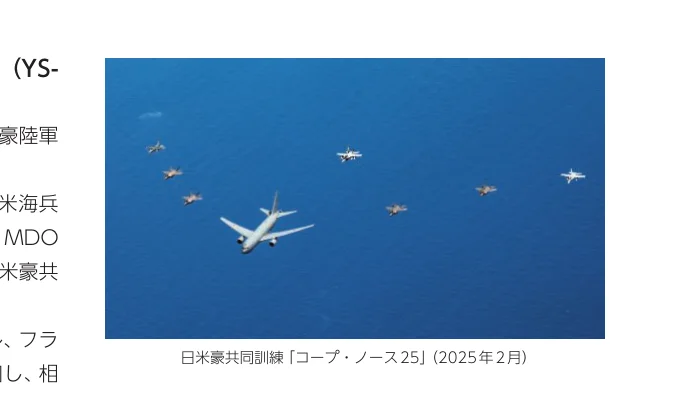 海上を飛行する航空機編隊の写真