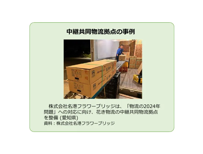 トラックの荷台で段ボール箱を運ぶ作業員