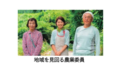 地域を巡回する農業委員