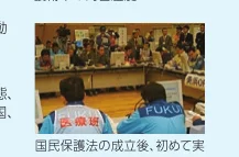 会議室で会議をしている人々