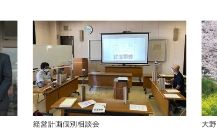 会議室で個別相談会が行われている様子