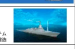 海上に浮かぶ軍艦のイラスト