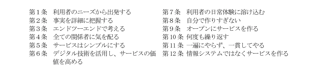 table 6x3