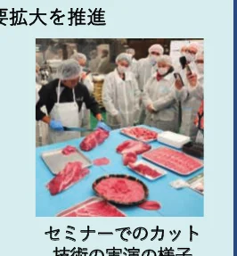 セミナーでのカット技術の実演の様子を写した写真