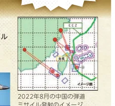 2022年8月の中国の弾道ミサイル発射の軌道と落下地点を示す地図