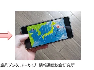 スマートフォンに表示された、日本地図上に等圧線のようなものが描かれた画像