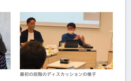 会議室でディスカッションしている様子