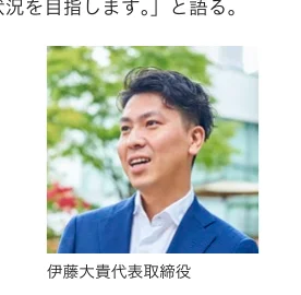 青いジャケットを着た男性の写真