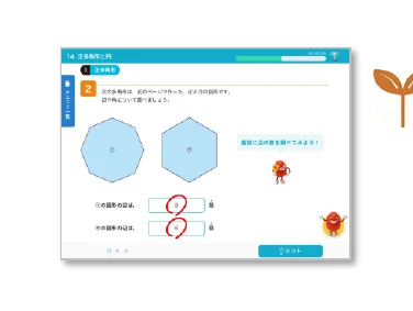 figure (conf=0.97)