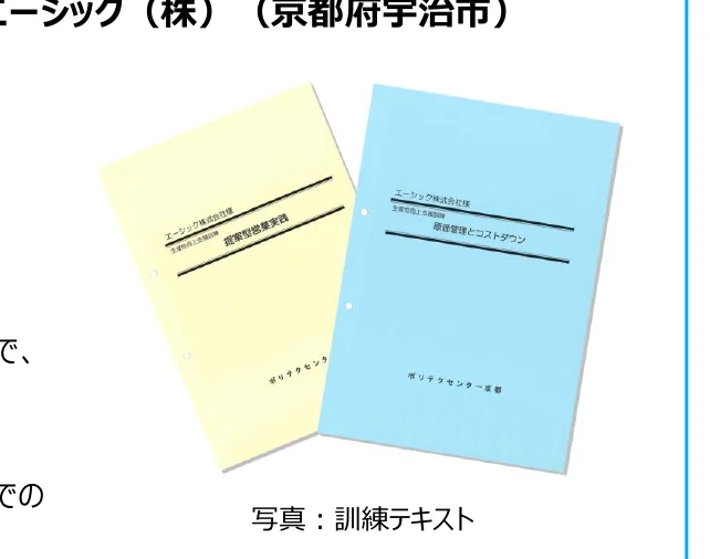 表紙にタイトルとロゴが入った冊子