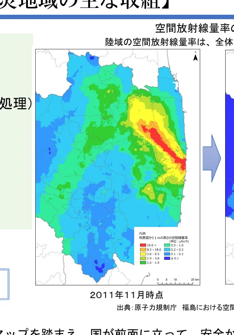 空間放射線量の分布を示す地図