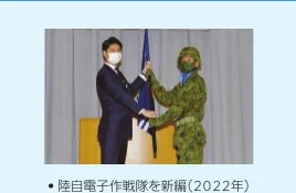 自衛隊の式典の様子