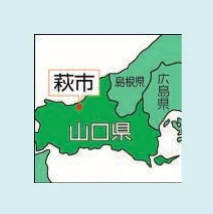 日本の山口県とその周辺地域の地図