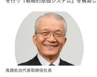 笑顔の年配男性の写真