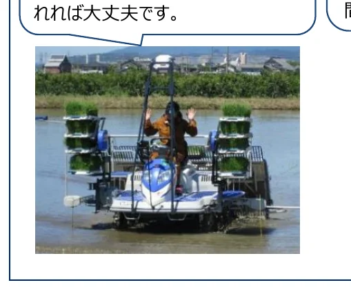田植え機に乗る人