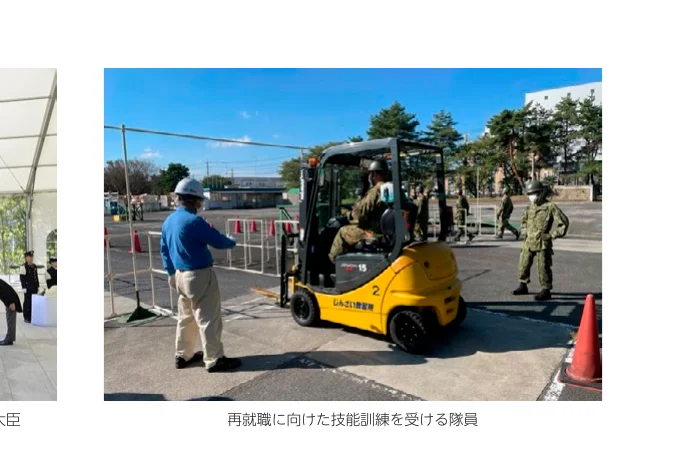 再就職に向けた技能訓練を受ける隊員