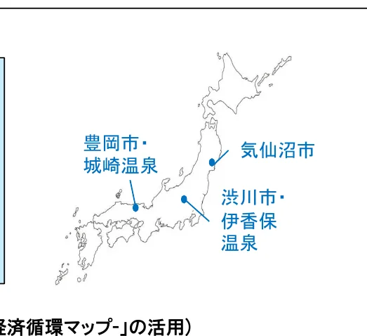 日本の地図上に3つの地点が示されています。
