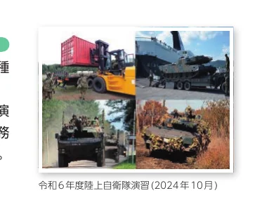 令和6年度陸上自衛隊演習（2024年10月）の様子を示す4分割の写真