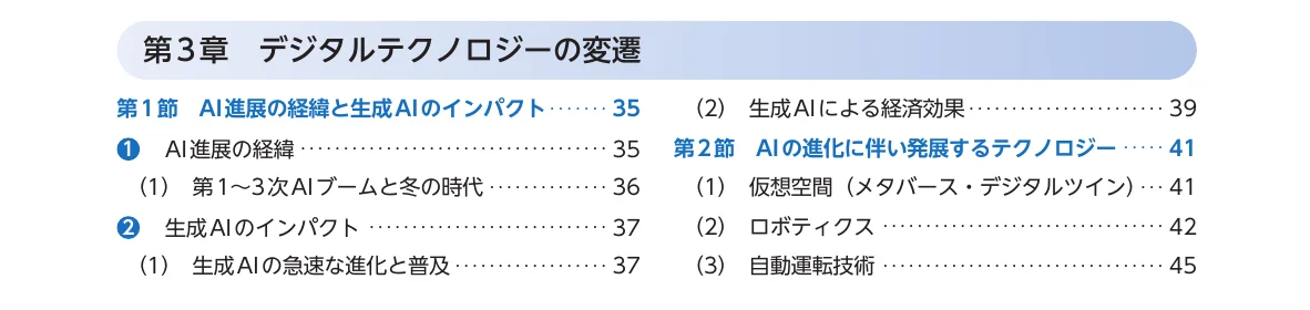 table 6x3