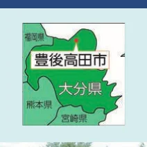 大分県豊後高田市の地図