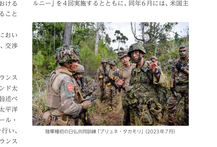 陸軍種初の仏日共同訓練「ブリュネ・タカモリ」の様子（2023年7月）