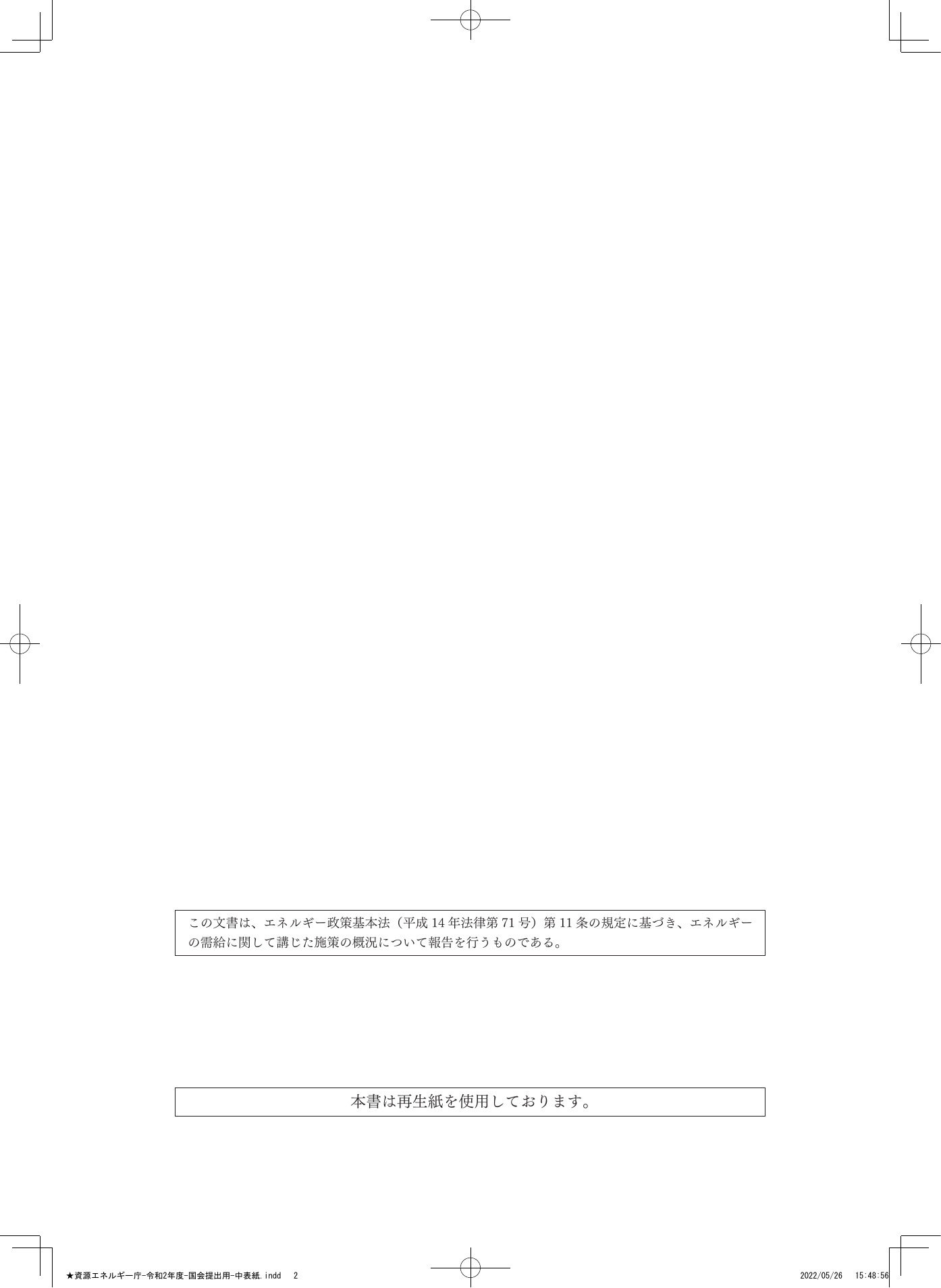 p.2