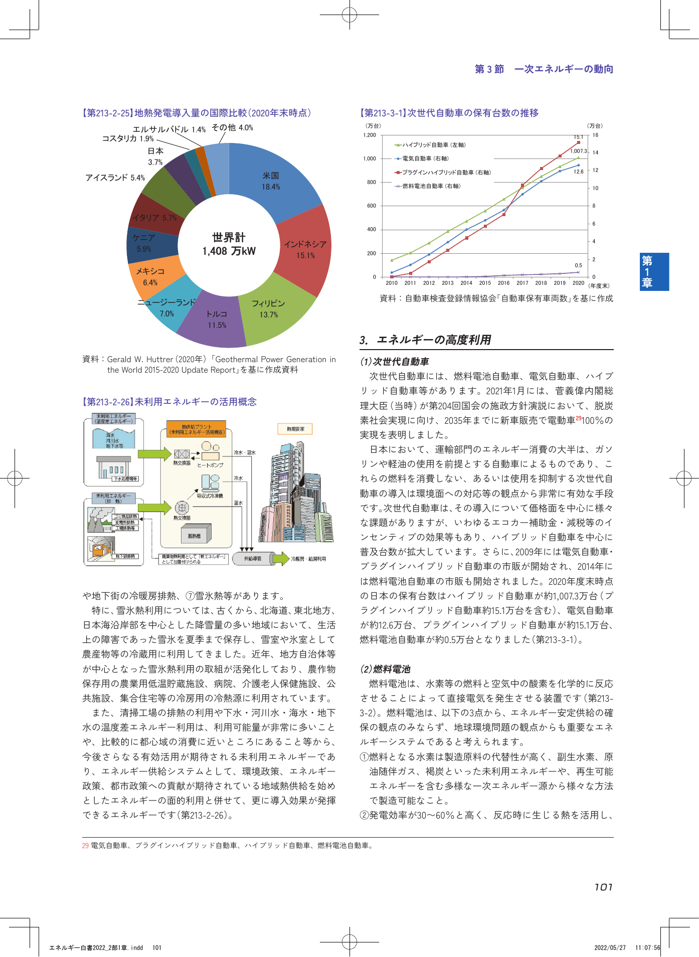 p.103