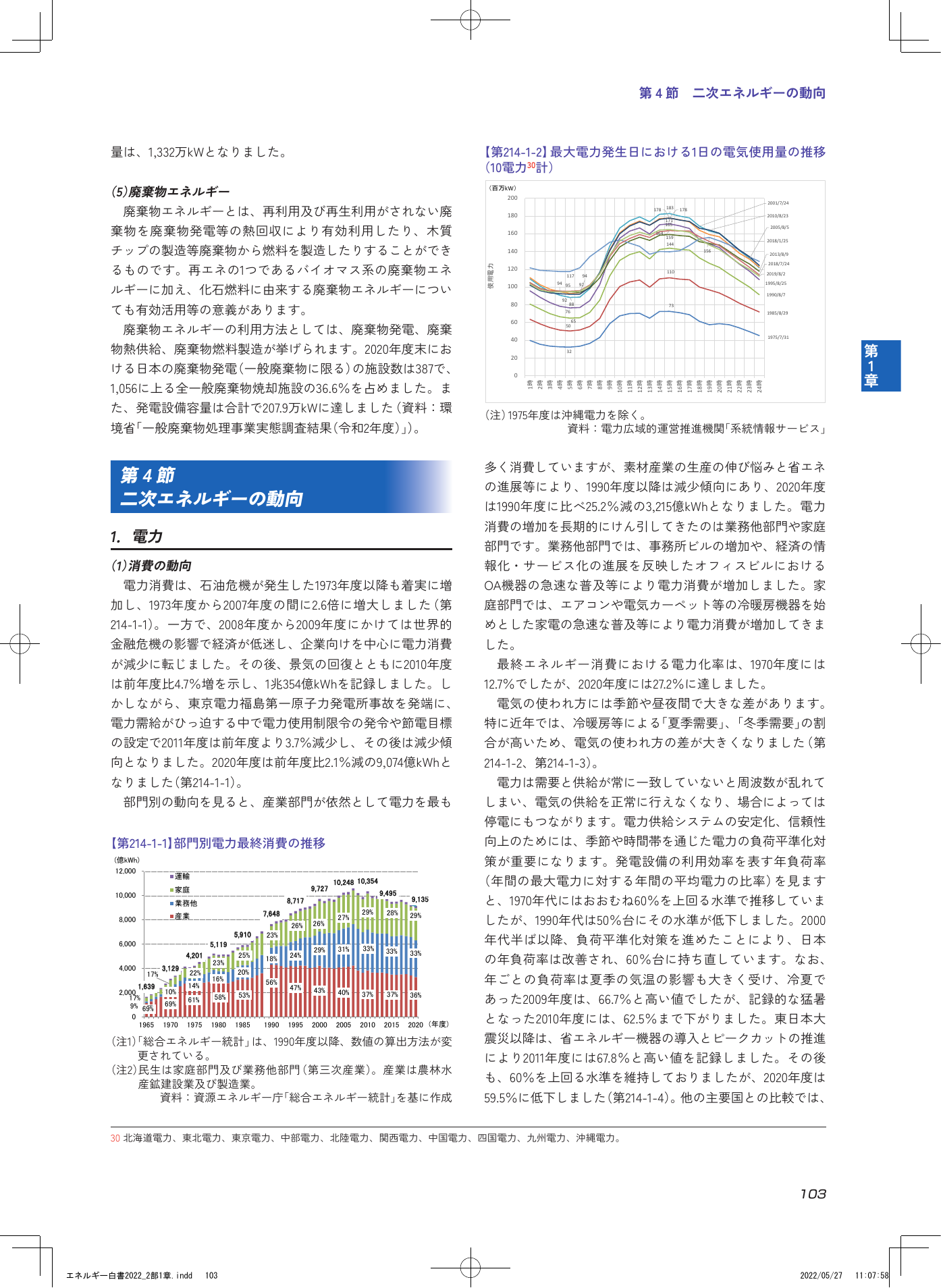 p.105