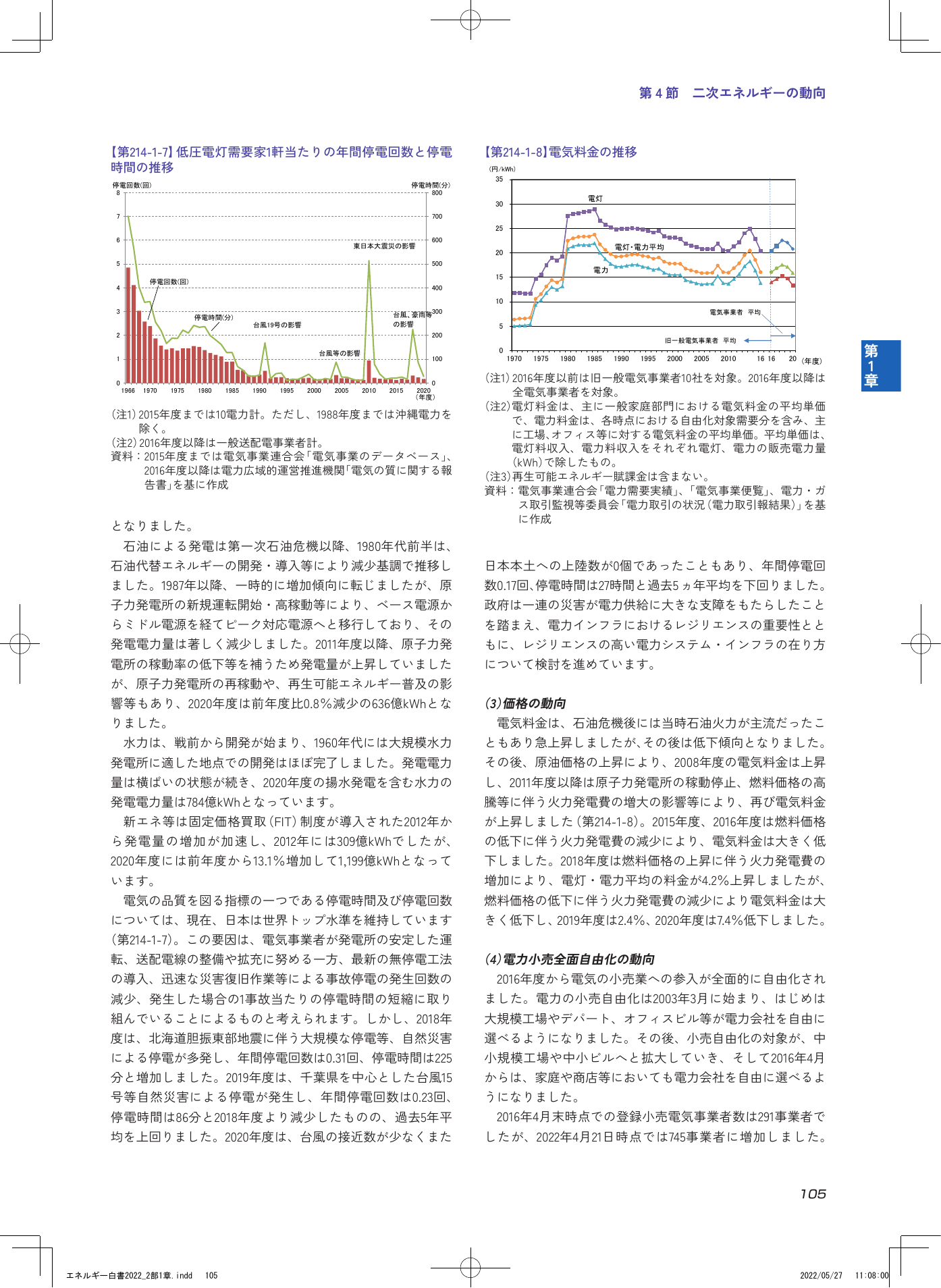 p.107