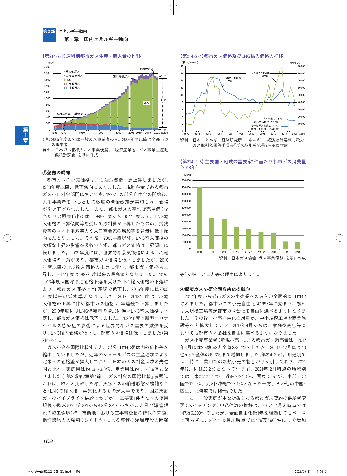 p.110