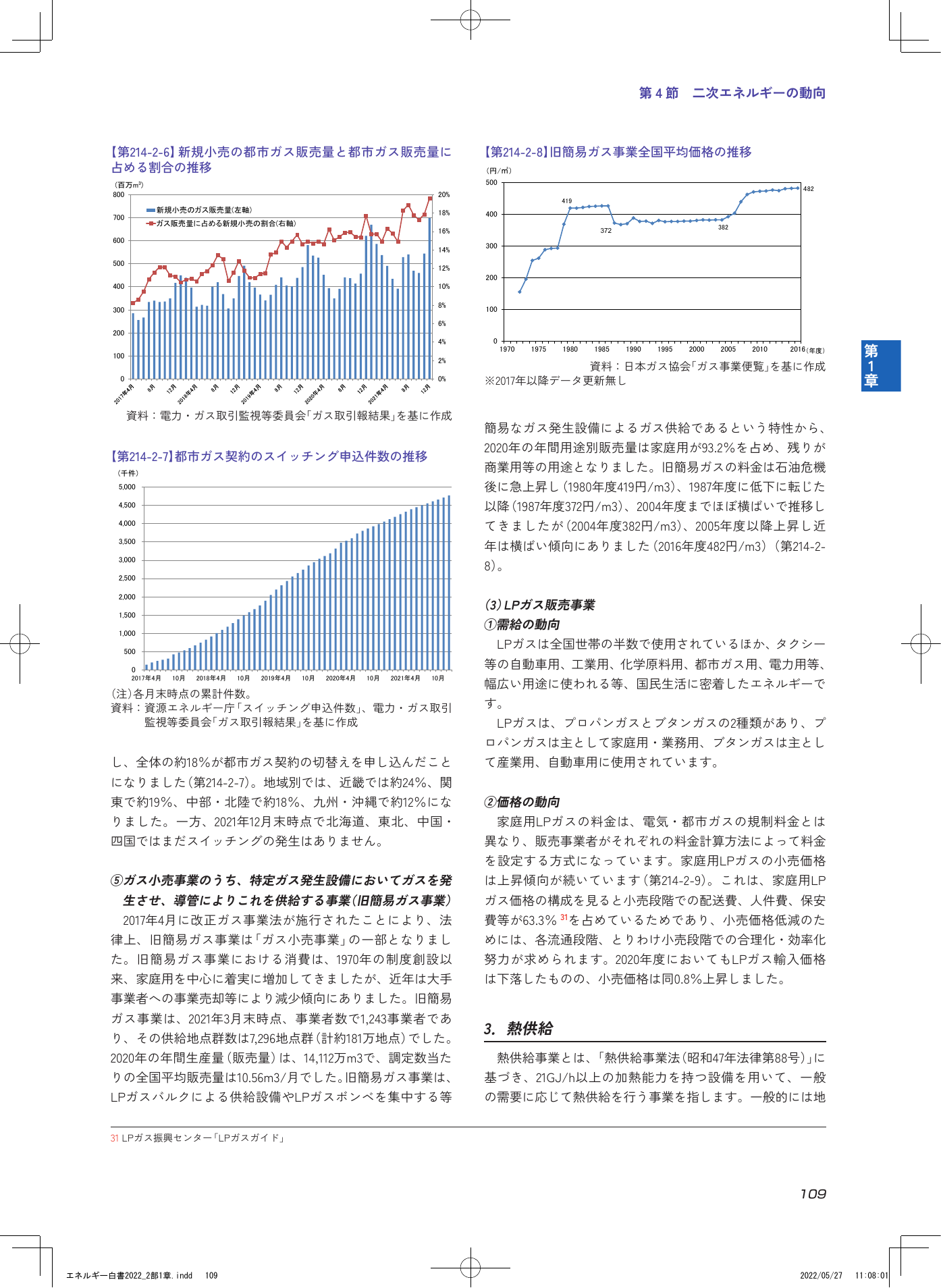 p.111