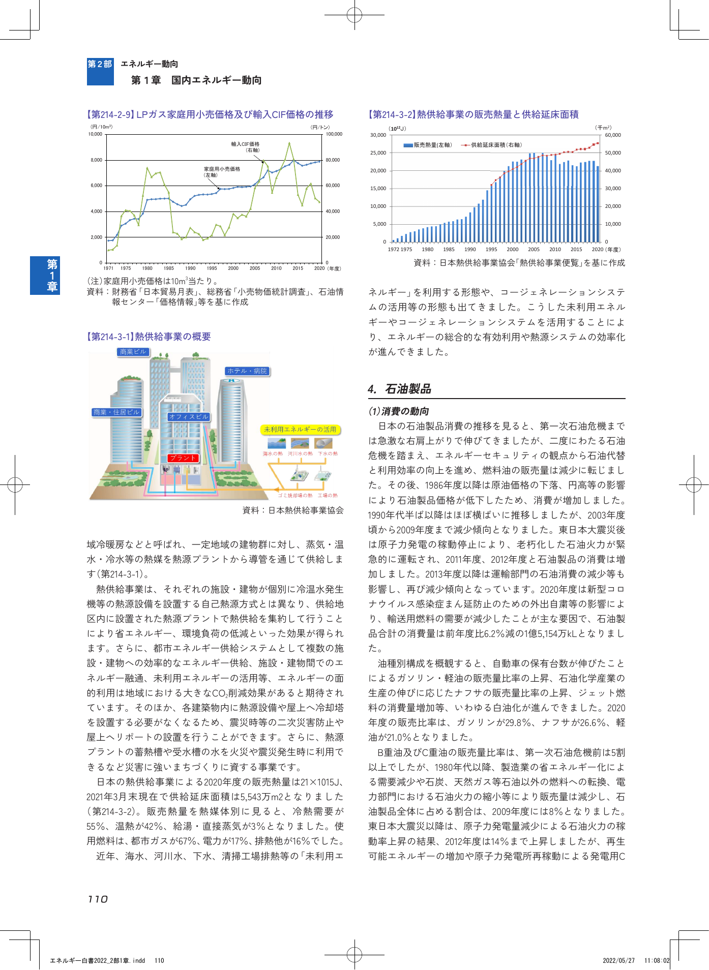 p.112