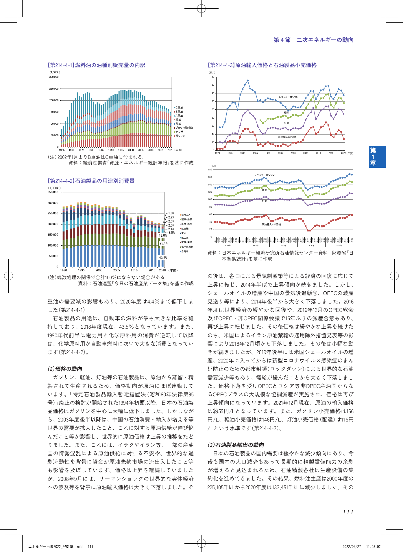 p.113