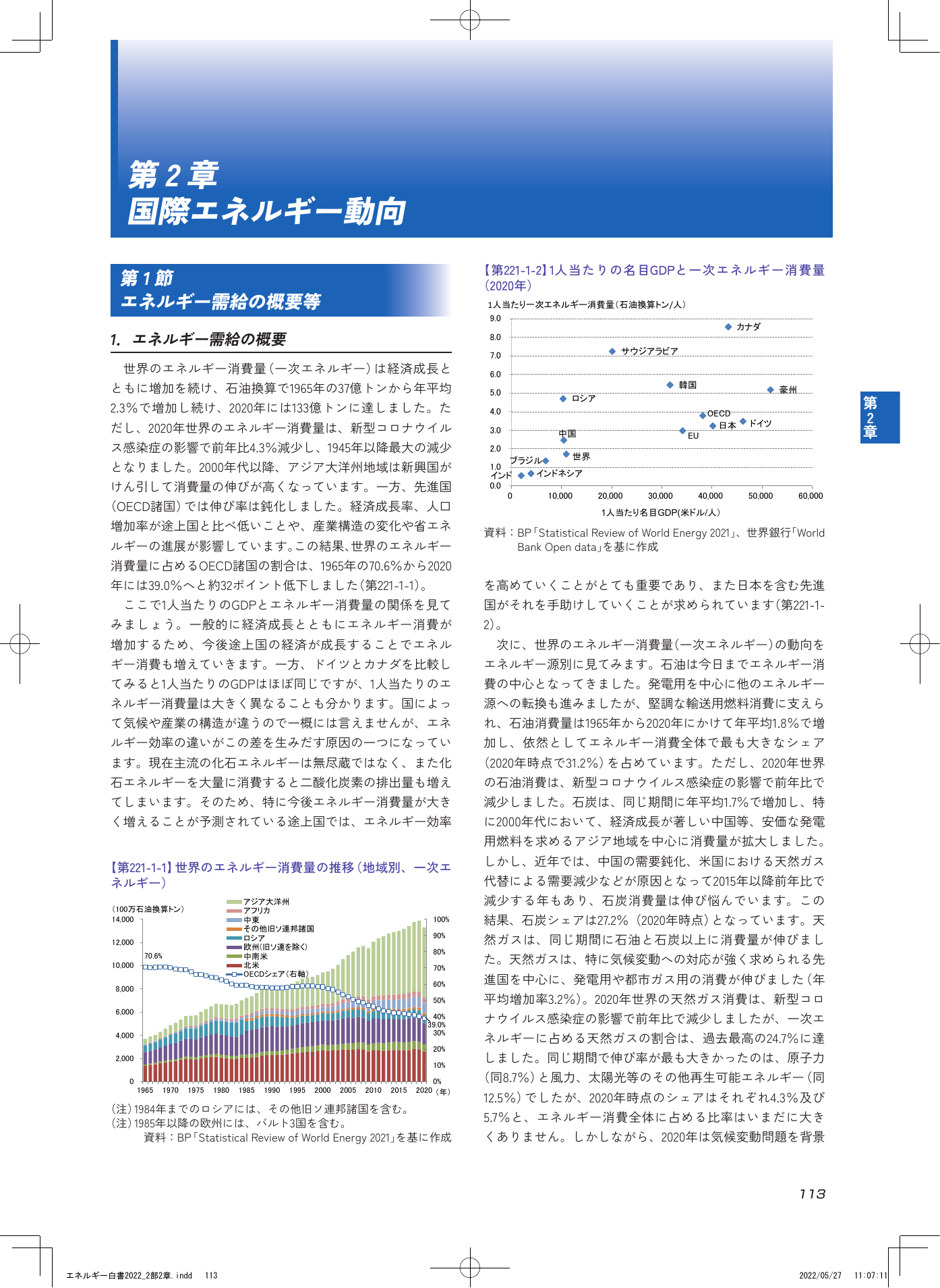 p.115