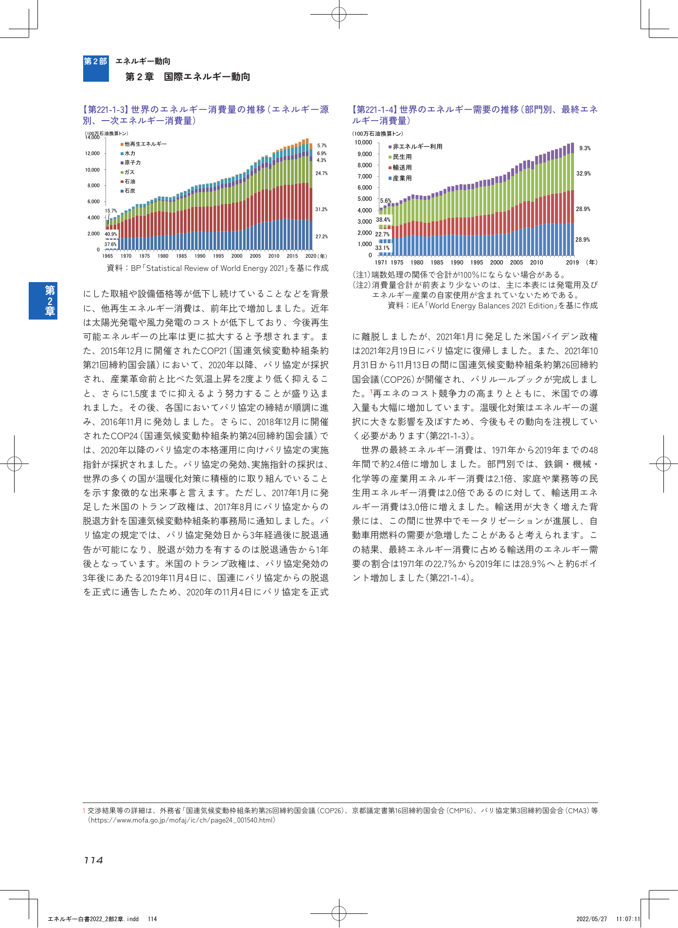 p.116