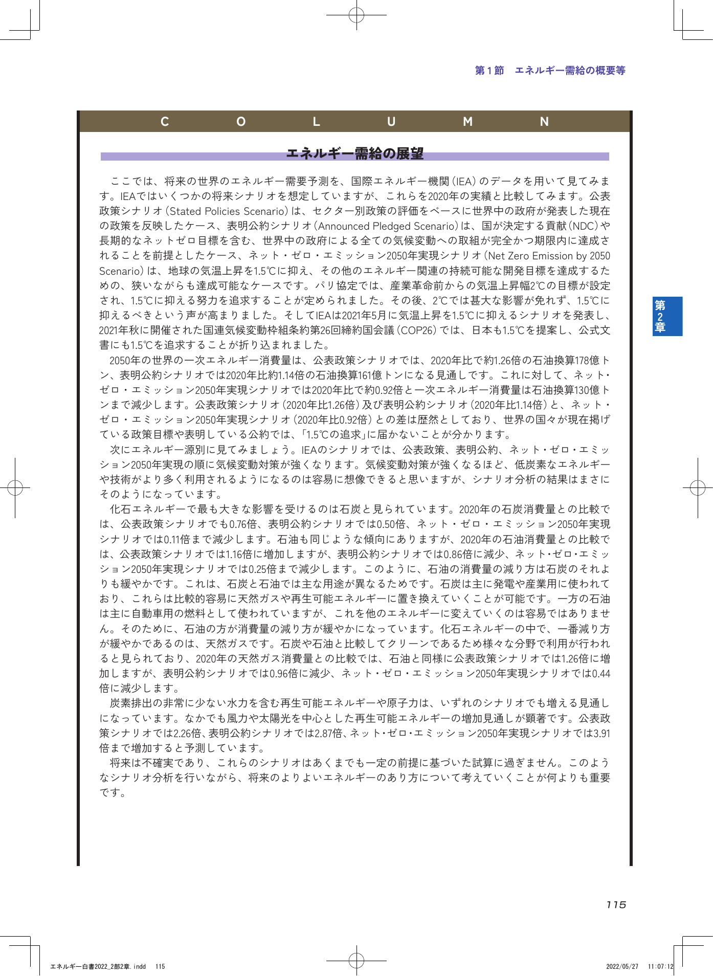 p.117
