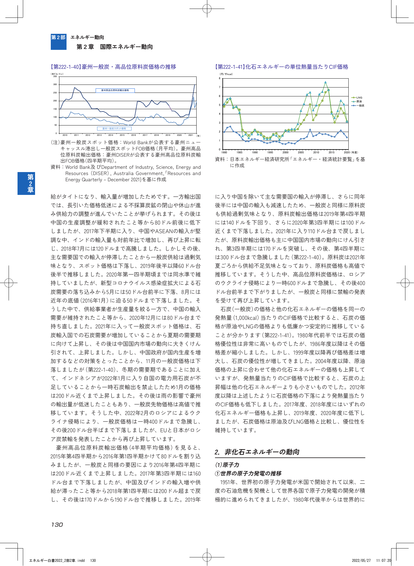 p.132