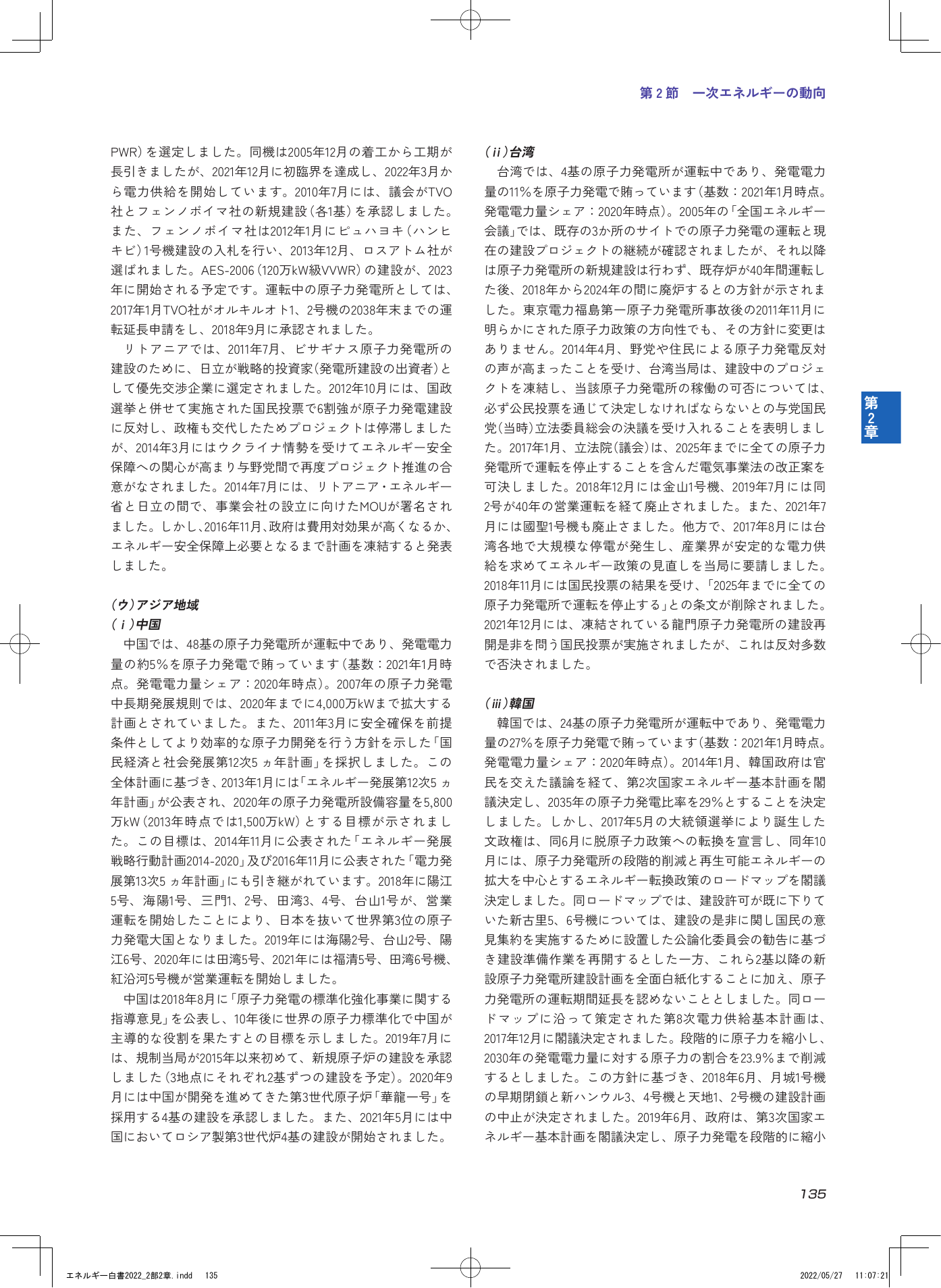 p.137