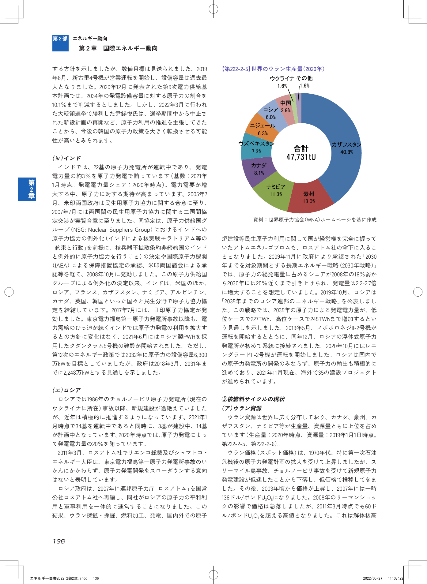 p.138