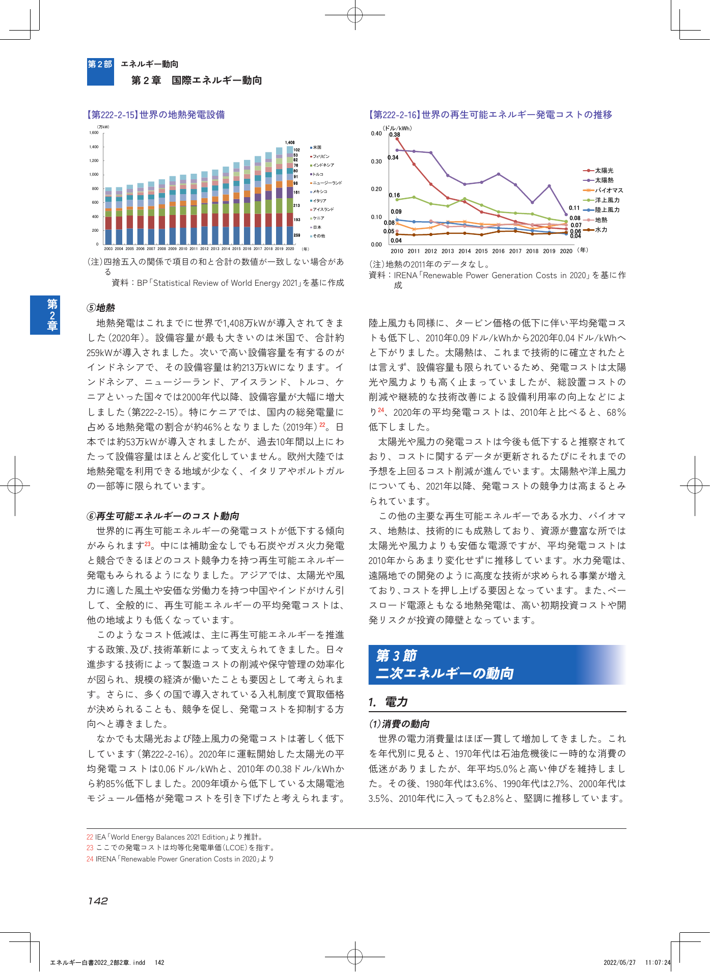 p.144