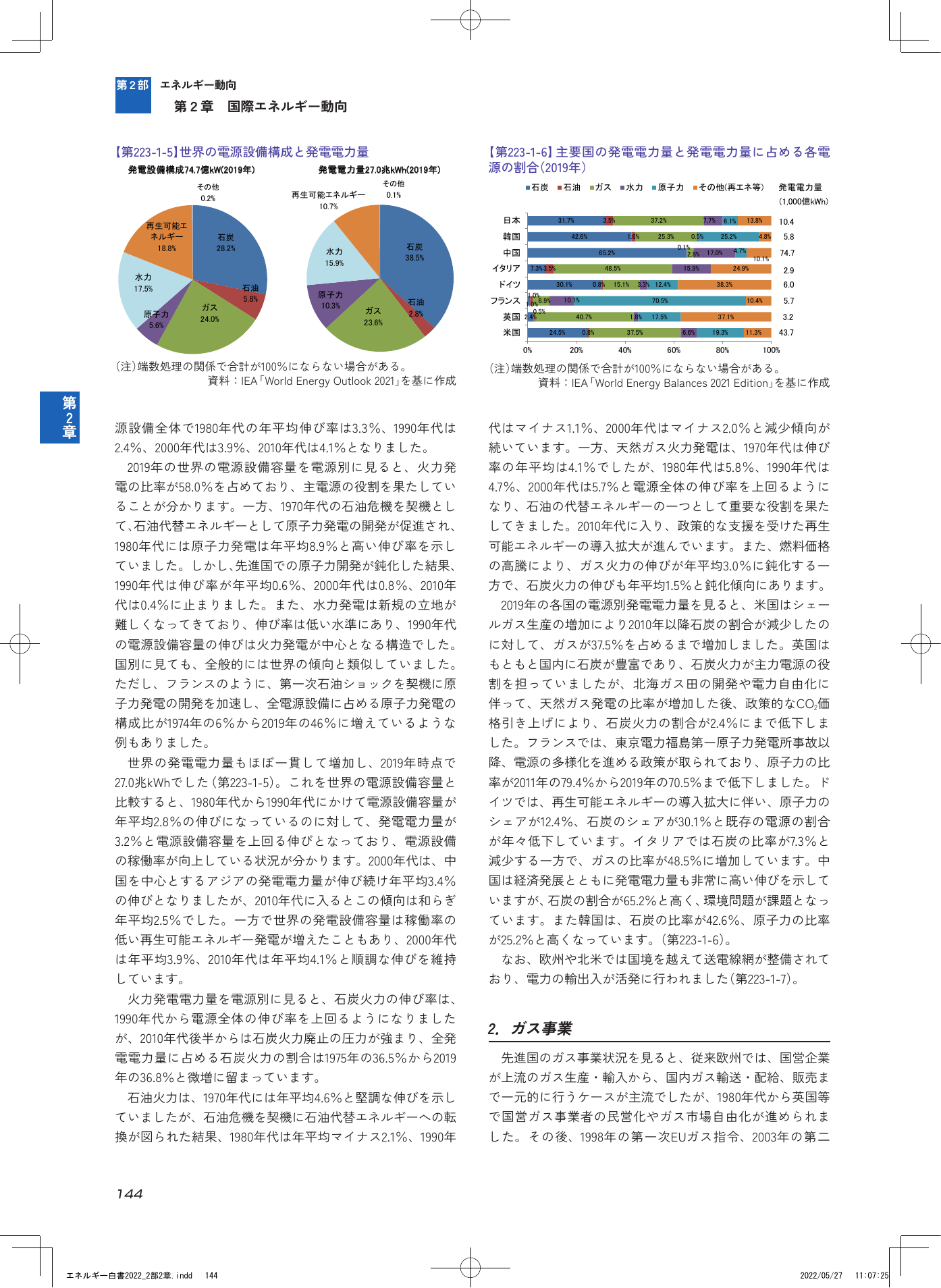 p.146