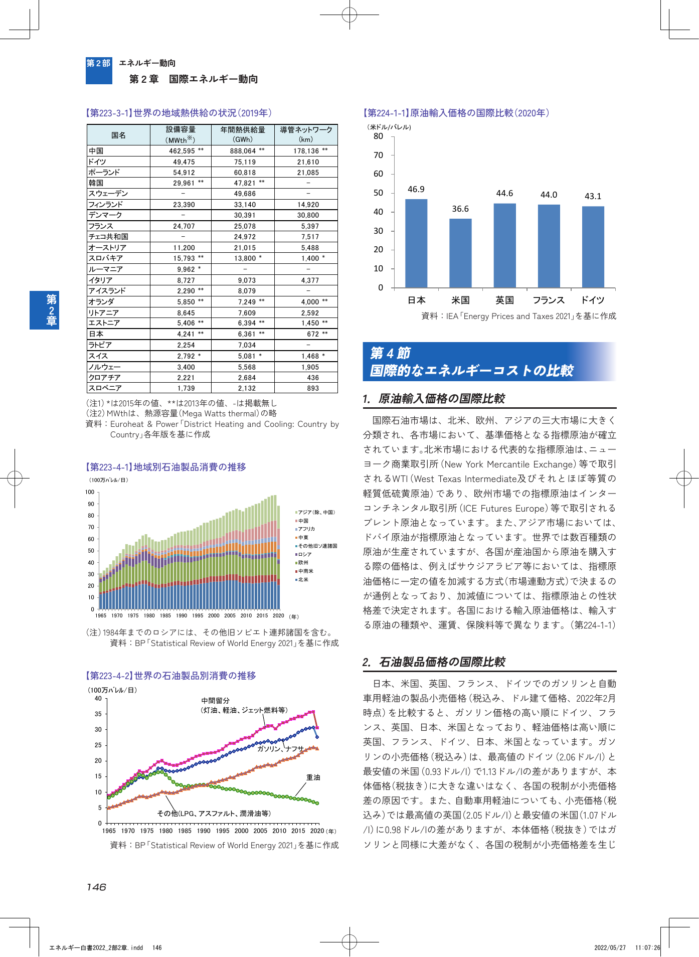 p.148