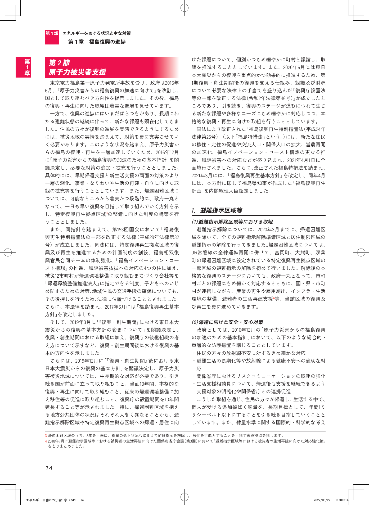 p.16