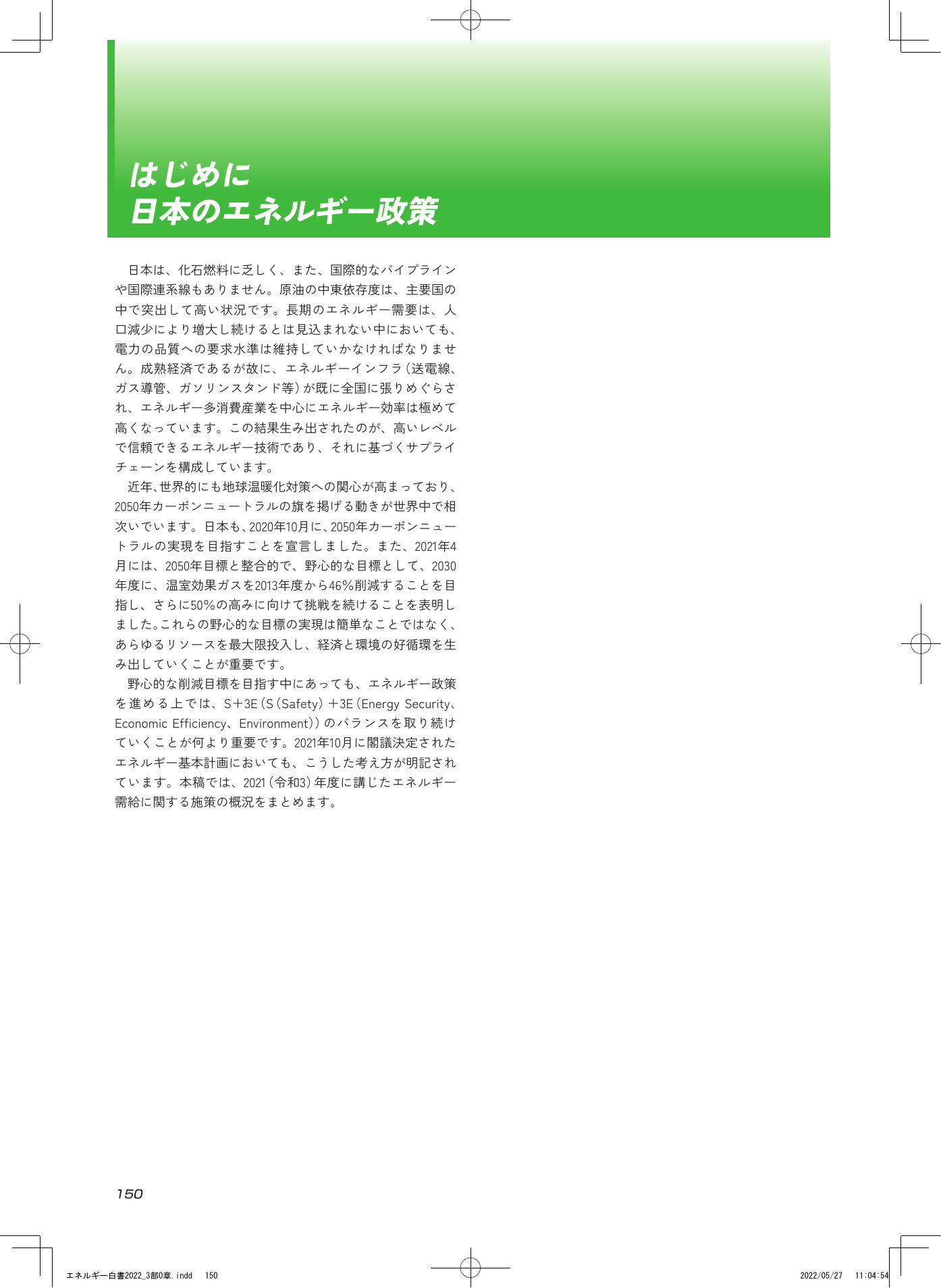 p.152