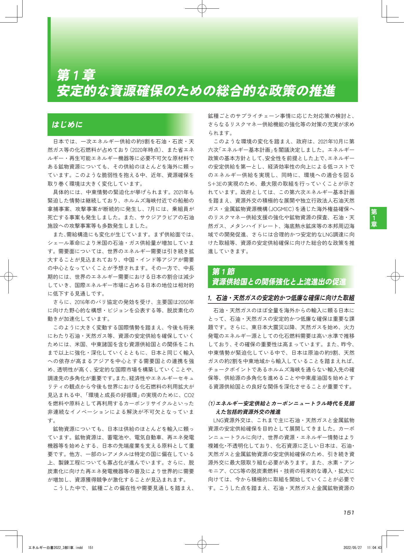 p.153